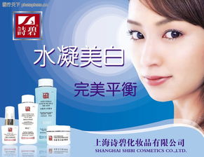藍色調(diào)0038 工藝品的藝術(shù)探索