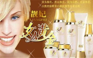 靚妃化妝品 實用還是工藝品？
