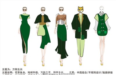 時(shí)尚視覺的筆觸 服裝插畫與時(shí)裝效果圖的藝術(shù)與功能