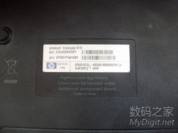 數字產品技術交流網站 連接、分享與創新的平臺